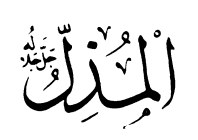 asma25
