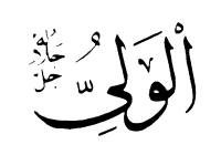 asma55