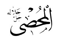 asma57