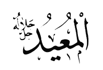 asma59