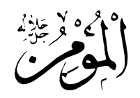 asma6
