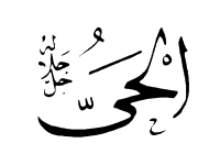 asma62